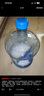 拜杰水桶手提式纯净水桶户外塑料茶水桶饮水桶矿泉水大桶储水桶大容量 19L【加厚PC全新料】 实拍图