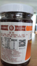 皇牌沙茶王300g 沙爹酱沙茶面酱火锅蘸酱 汕头市非物质文化遗产 实拍图