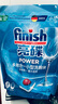 finish亮碟洗碗机用洗碗块 多效合一洗碗机清洁块洗碗粉洗碗盐耗材 24块 实拍图