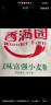 香满园 面粉 中筋粉 美味富强小麦粉 20斤 包子饺子馒头饼手擀面 实拍图
