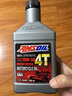 安索（AMSOIL）领航10W30进口全合成本田摩托车机油佛沙XADV踏板CM/CBR/CL 946ml 实拍图