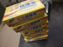 其他品牌正宗硫磺皂正品老牌国货洗脸洗澡洗头香皂夏季洗澡沐浴肥皂批发 6块装130g 实拍图