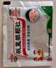 白云山 板蓝根颗粒 5g*20袋 清热解毒 凉血 咽喉痛 急性扁桃体炎 实拍图