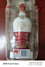 五粮液（WULIANGYE）【清凉季抢购中】 1618浓香型白酒52度 52度 500mL 1瓶 实拍图