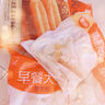 思念每日蒸饺芝士鸡肉150g6只 速冻饺子早餐食品速食食品蒸饺煎饺 实拍图
