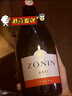 卓林ZONIN阿斯蒂莫斯卡托微醺甜白起泡酒送礼盒 意大利DOCG原瓶进口 实拍图