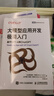 大模型应用开发极简入门：基于GPT-4和ChatGPT DeepSeek大模型适用：模型原理+提示词+RAG+Agent（图灵出品） 实拍图