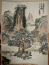 【全网低价】荣宝斋 宣纸卡纸 文房四宝 国画扇面工笔画书法画装框用软卡方圆形镜片纸 生宣-外仿古（50*30cm 实拍图
