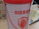 贝因美爱加幼儿配方奶粉3段12-36个月 免疫成长奶粉含乳铁蛋白 3段 350g 1罐 【新老包装随机发】 实拍图