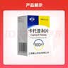 [乐宁]卡托普利片 25mg*100片/盒 实拍图