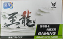 至龙GTX1660super/1060/GTX1080/RTX2060/2060S独显永劫无间英雄联盟吃鸡游戏建模渲染电脑独立显卡 【全新】黑龙GTX1060-3G 实拍图