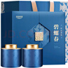 乐品乐茶特级碧螺春绿茶明前送礼高端茶叶礼盒装250g送长辈送领导 实拍图