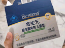 合生元（BIOSTIME）益生菌婴儿双歧杆菌益生元呵护肠胃调理 【肚肚舒适】益生菌奶味30袋 实拍图