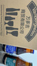 智美（Chimay）蓝帽/绿帽啤酒 330ml*6瓶 修道院精酿 比利时进口 两种口味 实拍图