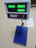 正峰高精度电子台秤计数商用50kg150kg300-500公斤磅秤工业称重精准落地称货电子称 100kg精度10g【台面30*40cm】 实拍图