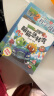 植物大战僵尸2武器秘密之你问我答科学漫画·海洋卷（含卡牌游戏）六一儿童节礼物女孩男孩 实拍图