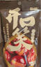 BHB即食开口板栗100g/袋甘栗 坚果炒货干果休闲零食河北板栗 实拍图