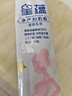 飞鹤星蕴孕产妇奶粉 0段 (孕期哺乳期妈妈适用) 25克 飞鹤生育补贴 实拍图