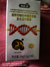 NAIK鹿鞭玛咖牡蛎片可搭精氨酸早泄敏感男性房事特硬阳痿阳壮补肾睾酮 7瓶尊享装【买4送3；狂X不泄】 实拍图