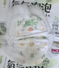妙然宝贝（WonderWraps）氧气泡泡裤超薄柔软拉拉裤夏季新生儿尿不湿 【全包臀】一体裤4XL码2包60片 实拍图