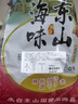 蝶岛船说东山岛大九节虾干即食特大烤虾干风干大烤虾对虾干大斑节虾干干货 大九节虾干 500克/（40-55只） 实拍图