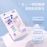 名创优品（MINISO）一次性多功能干用毛巾便携旅游出差户外神器酒店用品（4条x3包） 实拍图