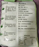 富昌 粉丝800g  水晶火锅粉丝 扇贝粉丝 方便速食 酸辣细粉条干货 实拍图