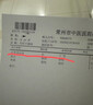 妇科清宫丸正排品毒拉线球排脏清理子宫垃圾私处异味腥臭味女人下面瘙痒有异味私密保养子宫去异味止瘙痒抑菌 三盒装【买二送一】多买多送 实拍图