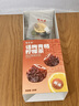 福茗源话梅冻干青桔柠檬茶冻干柠檬片酸梅汤冷泡水果茶网红盒装180克 实拍图