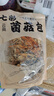 相遇红颜云南特产七彩鸡枞红菇松茸羊肚菌菌汤包菌类煲汤炖鸡汤菌菇包 菌汤包5袋装*60g 实拍图