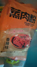 蒸肉米粉五香味/香辣味家用特产粉蒸肉粉蒸牛羊肉猪肉排骨调味料 【香辣味】5袋+【五香味】5袋 实拍图