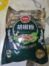 凤球唛白胡椒粉调料烧烤料海南正宗胡椒中餐烹饪香料家庭商用调味品批发 白胡椒粉454g*1袋 实拍图