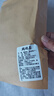 碧幽四方海南鹧鸪茶2026明前新茶三亚旅游特产五指山老爸早茶酒店饭店茶叶 10袋装（200个茶球）300g 鹧鸪茶 实拍图