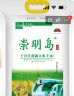 崇明岛十月江南6号米2024当季新米崇明岛大米10斤软香米含胚芽 实拍图