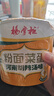 杨掌柜粉面菜蛋螺蛳粉味火锅味金汤方便面泡面整箱组合桶装免煮速食 【中！】河南胡辣汤味*2 实拍图