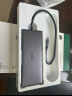绿联Type-C双HDMI扩展坞8K三屏异显雷电5拓展坞HDMI2.1多屏扩展器USB接口转接器适用华为联想转换器 实拍图