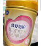 飞鹤臻爱倍护超级飞帆婴儿配方奶粉1段(0-6)900克g乳铁蛋白 育儿补贴 1段 900g 4罐 【咨询更便宜】 实拍图