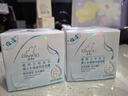 启初婴儿水润高保湿面霜40G*2 实拍图