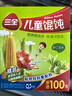 三全儿童馄饨  三鲜云吞薄皮馄饨  虾仁玉米馅饺子鳕鱼速食早餐晚餐 虾仁玉米馄饨 310g/42只 实拍图