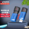 金士顿（Kingston） u盘 商务办公U盘 定制刻字 高速USB3.2 DTX 投标车载优盘 DTXM USB3.2 64G+双转接头钥匙扣 实拍图
