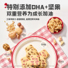 英氏曲奇饼干宝宝儿童零食DHA坚果熊猫曲奇饼干85g草莓牛奶味 实拍图