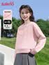 班尼路（Baleno）短款圆领卫衣女2026年春秋女装新款小个子户外休闲潮牌长袖上衣 实拍图