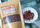 味酷美邳州老盐豆250g 袋干盐豆子草捂臭豆酱豆子农家徐州特产 250gx1袋 实拍图