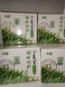 禾蓓小麦苗提取汁粉4克*30麦绿素粉小麦草榨汁浓缩精华小麦青汁麦苗汁 1盒装4克×30条 实拍图