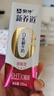 蒙牛 新养道零乳糖牛奶无乳糖牛奶0乳糖【礼盒装】 【脱脂型】250ml*12盒 实拍图