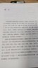 【自营包邮】米晶子作品集（炁體源流函套2册+八部金刚功 八部长寿功+米晶子济世良方） 实拍图