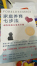 家庭养育七步法：成为优质父母并不难（晋升优质父母的快速通关书，蝉联挪威非虚构类畅销书榜25周，热销26国，李玫瑾推荐） 实拍图