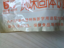 菓珍 甜橙蜜桃味 果珍维C冲饮壶嘴装400g 果汁粉速溶饮料(包装随机) 实拍图