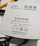 视明通 监控电源适配器12v2a室外防水 摄像头稳压器 实拍图