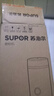 苏泊尔（SUPOR）磨粉机家用小型多功能辅食宝宝打粉料理机五谷杂粮研磨机超细粉碎机中药材粉碎机 SMF01 实拍图
